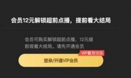 超前技能爆料怎么做视频,超前技能爆料视频深度解析