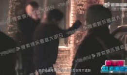 神秘男嘉宾爆料事件视频,事件背后惊人真相曝光