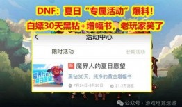 最新活动消息爆料怎么写,独家爆料带你抢先体验！