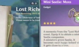 须弥卡池爆料最新,神秘角色即将登场，全新冒险篇章即将开启！